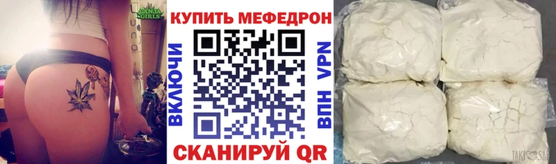 Купить закладку Бошки Шишки Мефедрон A PVP Гашиш Мещовск