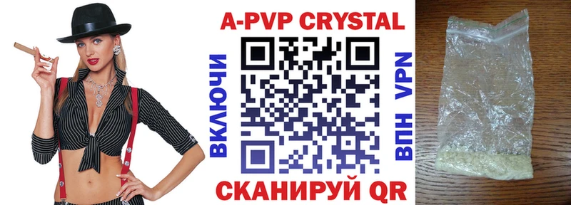 Купить закладки  Мещовск  Альфа ПВП СК 