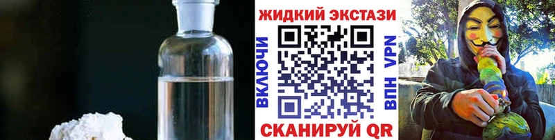 Бутират 99%  Купить закладки  Мещовск 