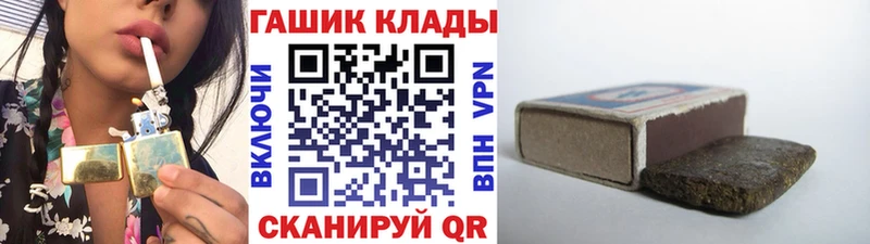 Купить  Мещовск  ГАШИШ Ice-O-Lator 