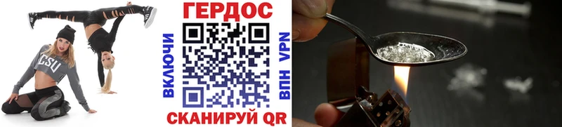 Купить  Мещовск  Героин VHQ 
