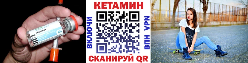 Купить где  Мещовск  КЕТАМИН ketamine 