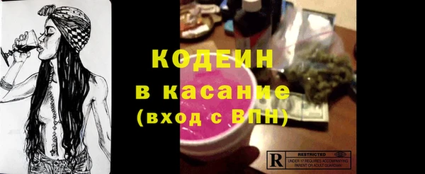 альфа пвп Лиски