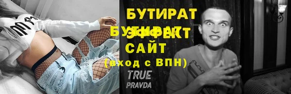 альфа пвп Лиски