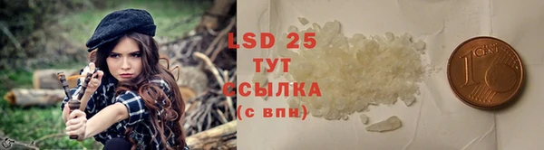 меф VHQ Липки