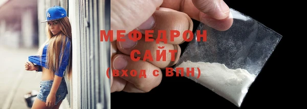 альфа пвп Лиски