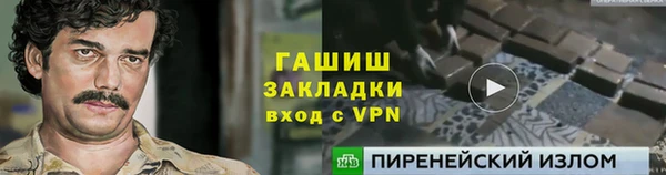 альфа пвп Лиски