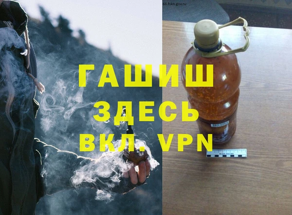 меф VHQ Липки