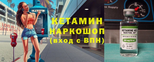 альфа пвп Лиски