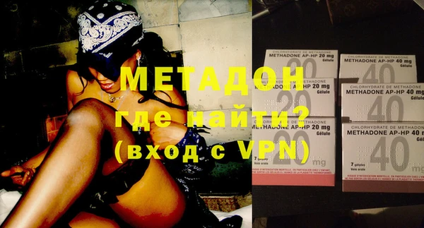 меф VHQ Липки