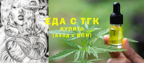 альфа пвп Лиски