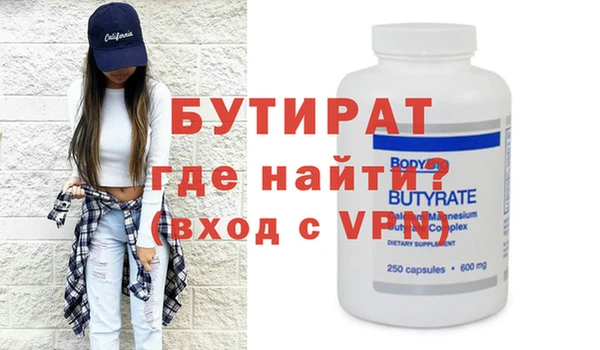 меф VHQ Липки