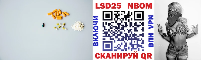 Лсд 25 экстази кислота Купить Мещовск