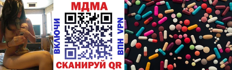 МДМА молли  Купить  Мещовск 