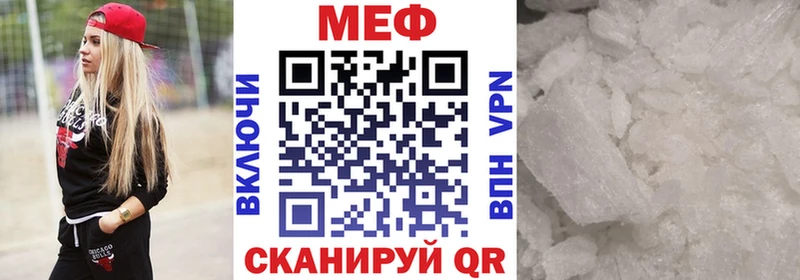 МЯУ-МЯУ мяу мяу  Купить где  Мещовск 