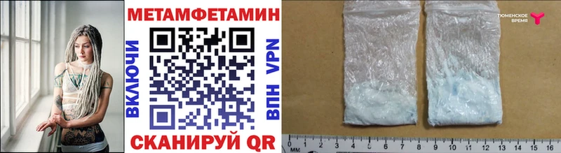 Купить закладки  Мещовск  Метамфетамин Methamphetamine 