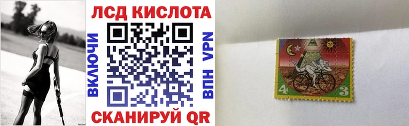 Купить где Мещовск Марки 25I-NBOMe 1,5мг