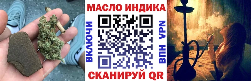 ТГК THC oil  Купить закладки  Мещовск 