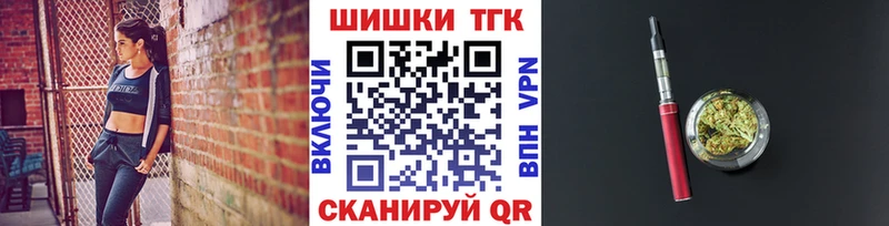 Купить  Мещовск  МАРИХУАНА семена 